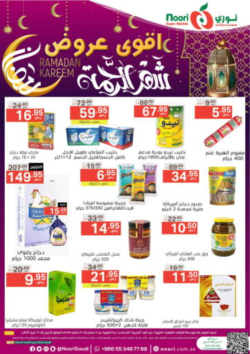 KSA, Saudi Arabia, Saudi - Jeddah Noori Supermarket offers in D4D Online. Ramadan Kareem. . Till 12th April