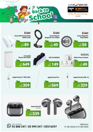 Qatar - Al Rayyan RP Tech offers in D4D Online. Back To School. . Till 31st August