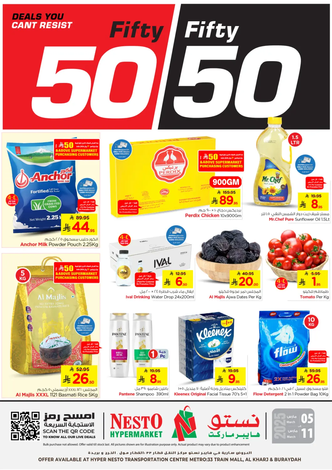 KSA, Saudi Arabia, Saudi - Al Khobar Nesto offers in D4D Online. Fifty Fifty. . Till 11th March