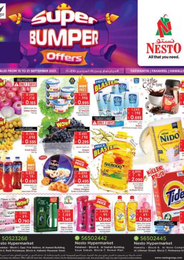 Kuwait Nesto Hypermarkets offers in D4D Online. Super Bumper Offers. Super Bumper Offers at Nesto Hypermarkets. Exciting Offers Waiting For You Visit Their Nearest Store And Get Everything At Exciting Prices.
Validity Till 21st September 2021.
Enjoy Shopping!!!. Till 21st September