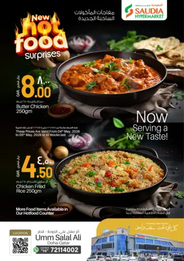 New Hot Food Surprises