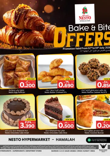 Bake & Bite Offers@Hamalah