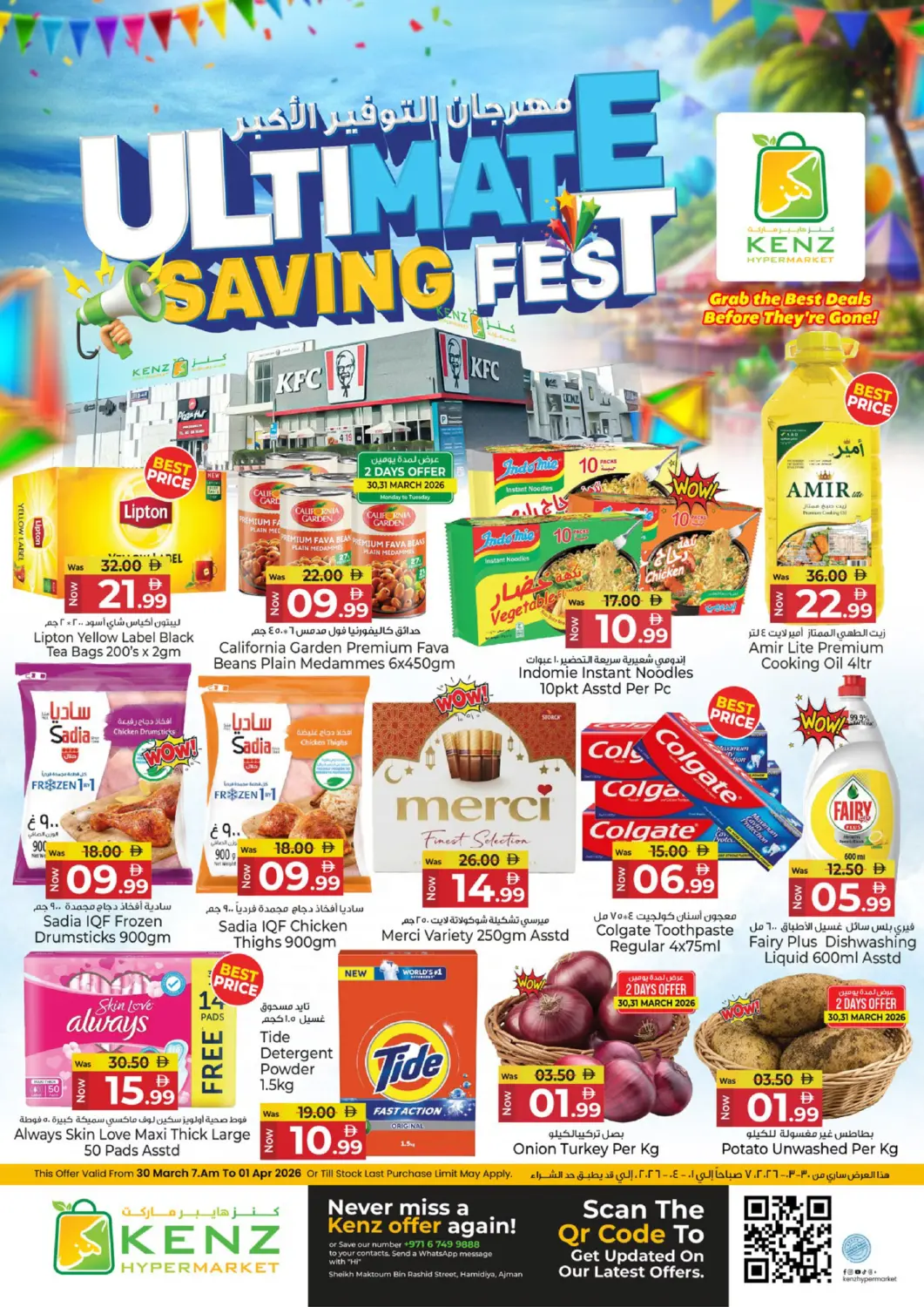 UAE - Sharjah / Ajman Kenz Hypermarket offers in D4D Online. Ultimate Saving Fest. . Till 1st April