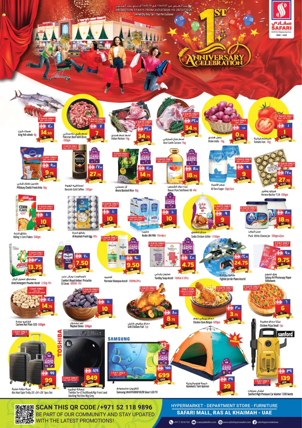 UAE - Ras al Khaimah SAFARI HYPERMARKET  offers in D4D Online. 1st Anniversary Celebration. . Till 28th December