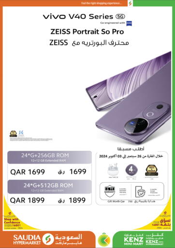 Qatar - Al Daayen Saudia Hypermarket offers in D4D Online. vivo v40 series 5G. . Till 3rd October