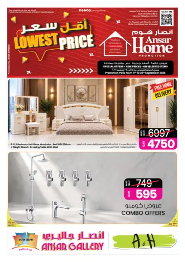 Lowest Price