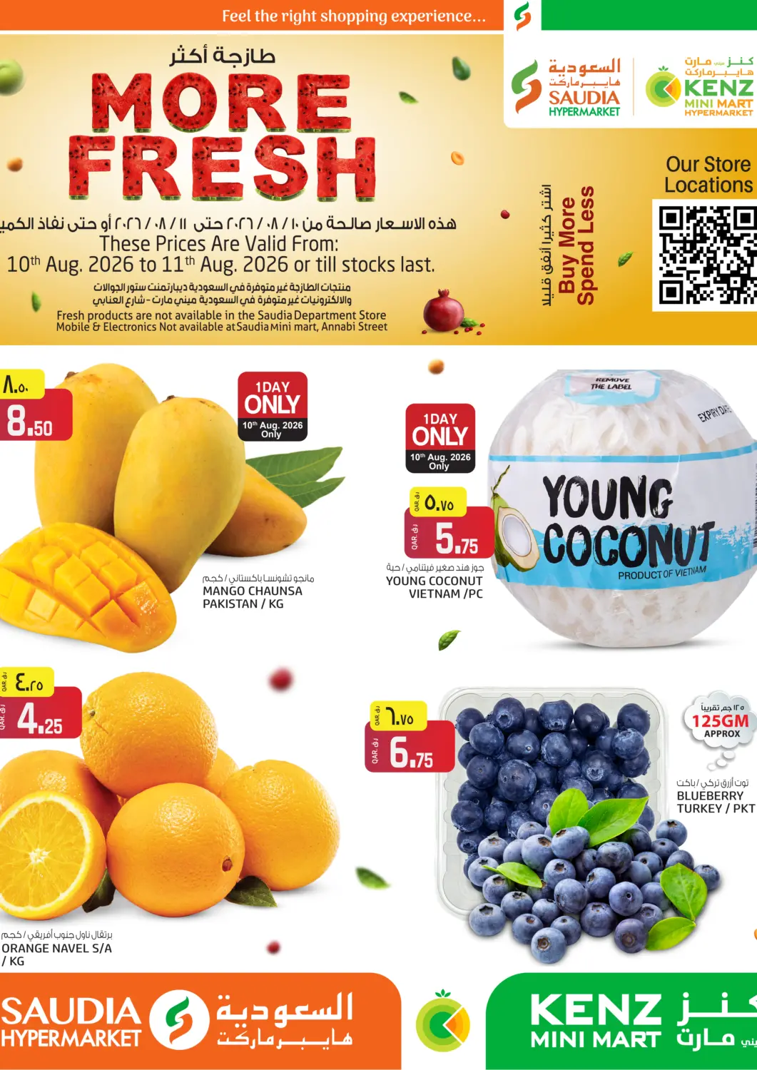Qatar - Doha Saudia Hypermarket offers in D4D Online. More Fresh. . Till 11th August