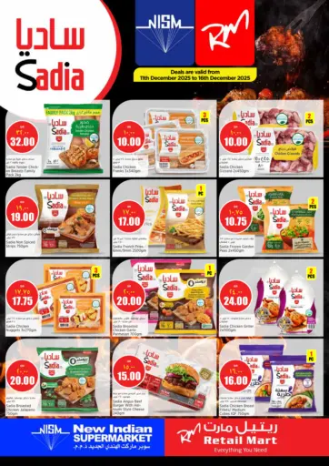 SADIA DEALS