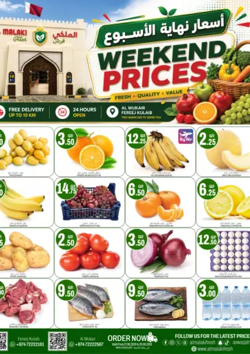 Weekend Prices