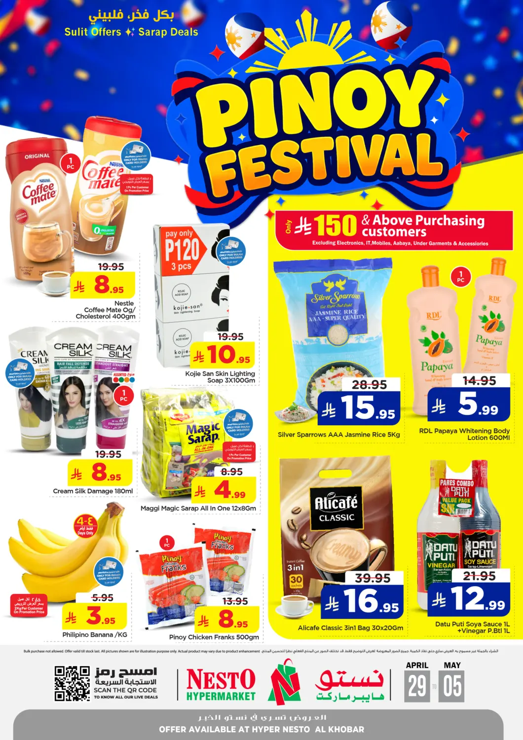 KSA, Saudi Arabia, Saudi - Al Khobar Nesto offers in D4D Online. Pinoy Festival. . Till 5th May