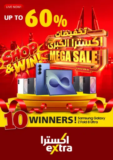 Up To 60%