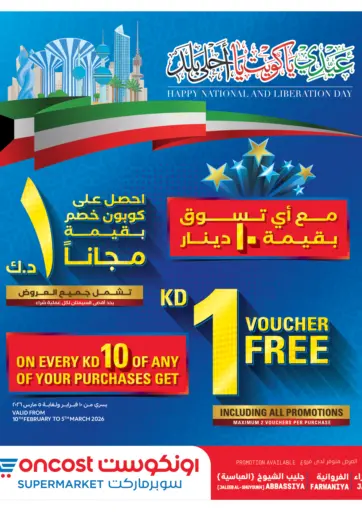 Happy National And Liberation Day