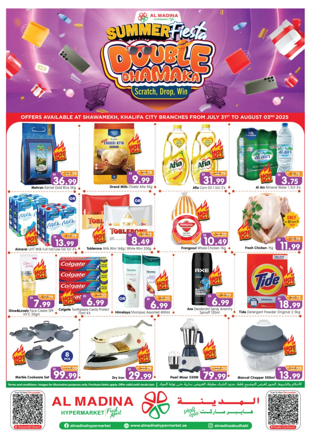 UAE - Abu Dhabi Al Madina Hypermarket offers in D4D Online. Shawamekh, Khalifa. . Till 3rd August