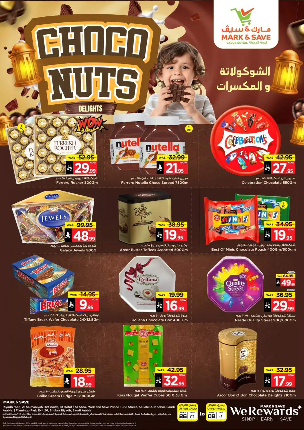 KSA, Saudi Arabia, Saudi - Al Khobar Mark & Save offers in D4D Online. Choco Nuts. . Till 8th April