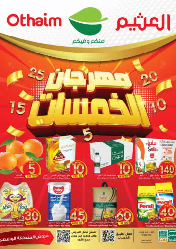 KSA, Saudi Arabia, Saudi - Mecca Othaim Markets offers in D4D Online. The Fives Festival. . Till 25th July