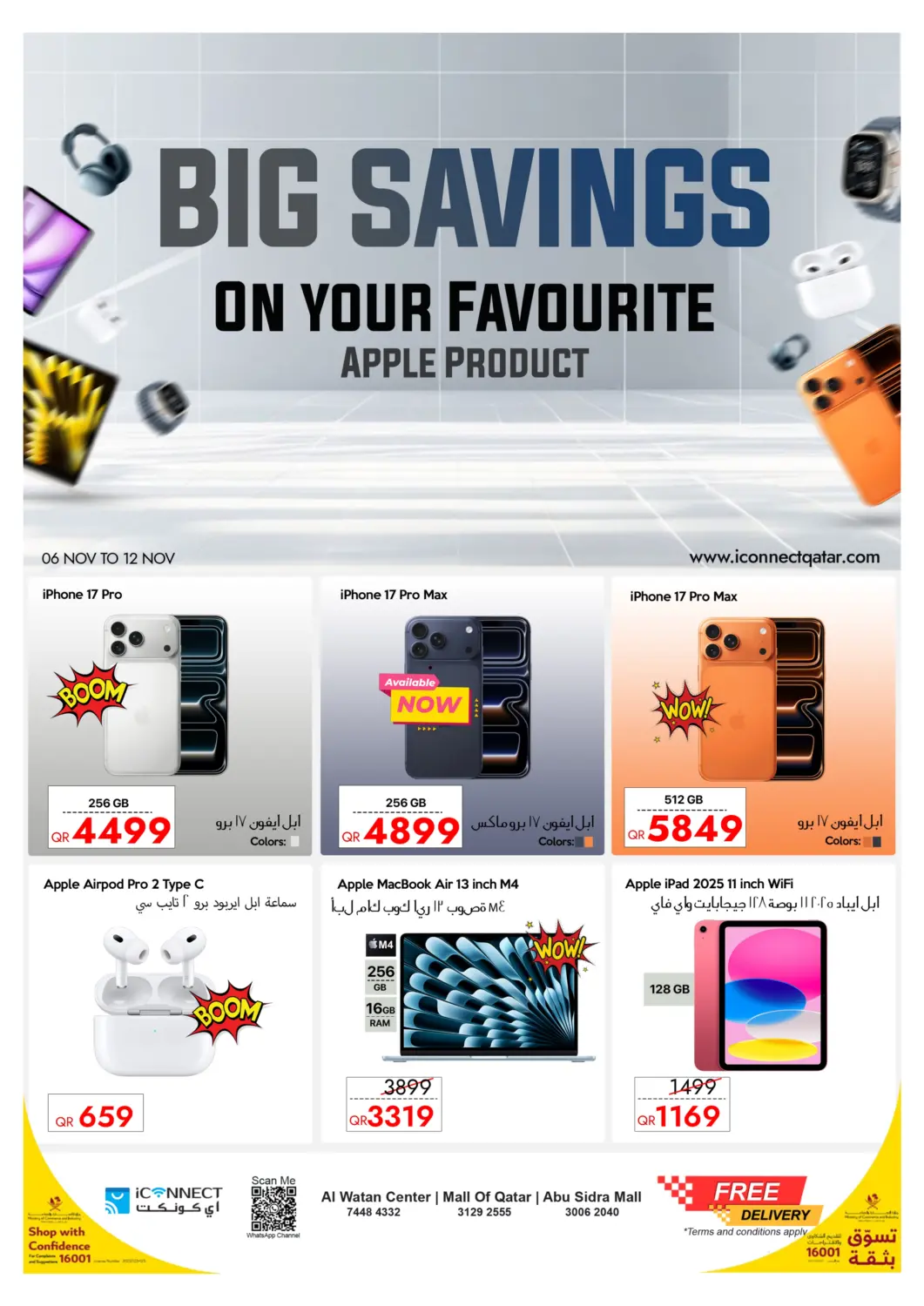 Qatar - Al Shamal iCONNECT  offers in D4D Online. Big Savings On Your Favourite Apple Product. . Till 12th November
