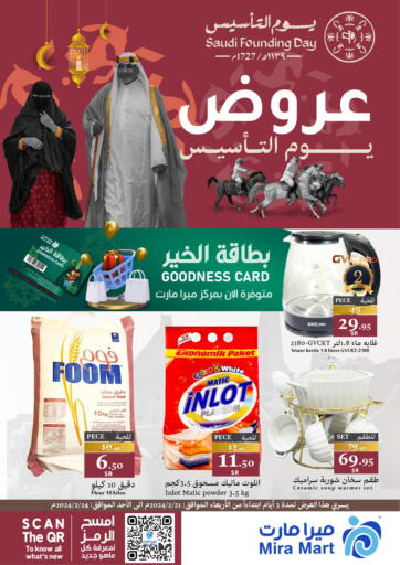 KSA, Saudi Arabia, Saudi - Jeddah Mira Mart Mall offers in D4D Online. Saudi Foundation Day. . Till 24th February