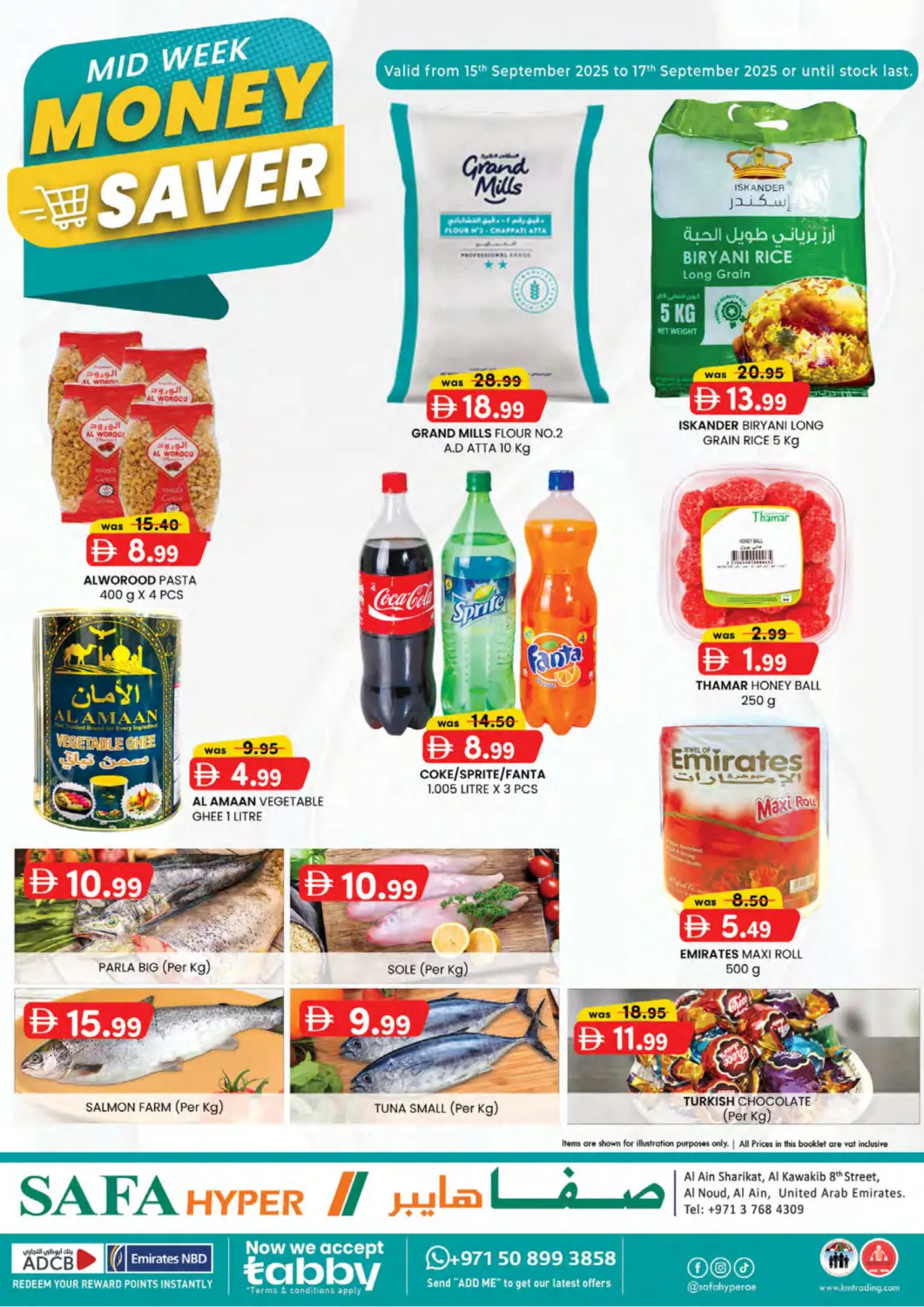 عروض صفا هايبر الإمارات العربية المتحدة , الامارات - ٱلْعَيْن‎ في دي٤دي أونلاين. العين. . حتى ١٧ سبتمبر