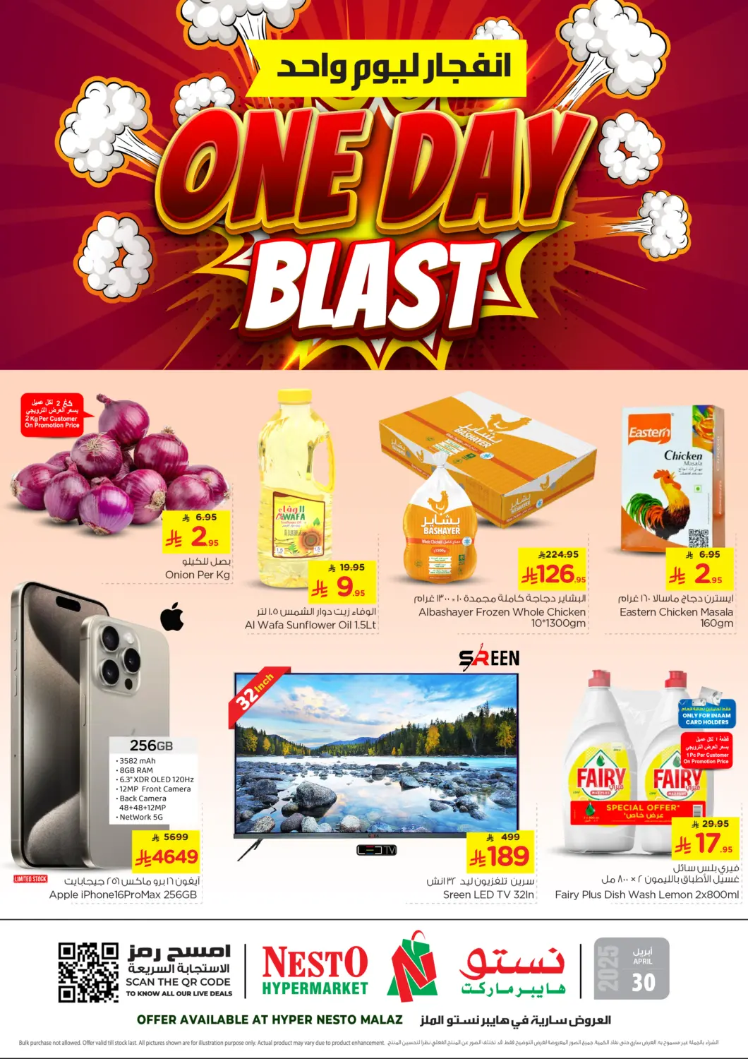 KSA, Saudi Arabia, Saudi - Al Khobar Nesto offers in D4D Online. One Day Blast @ Malaz. . Only On 30th April