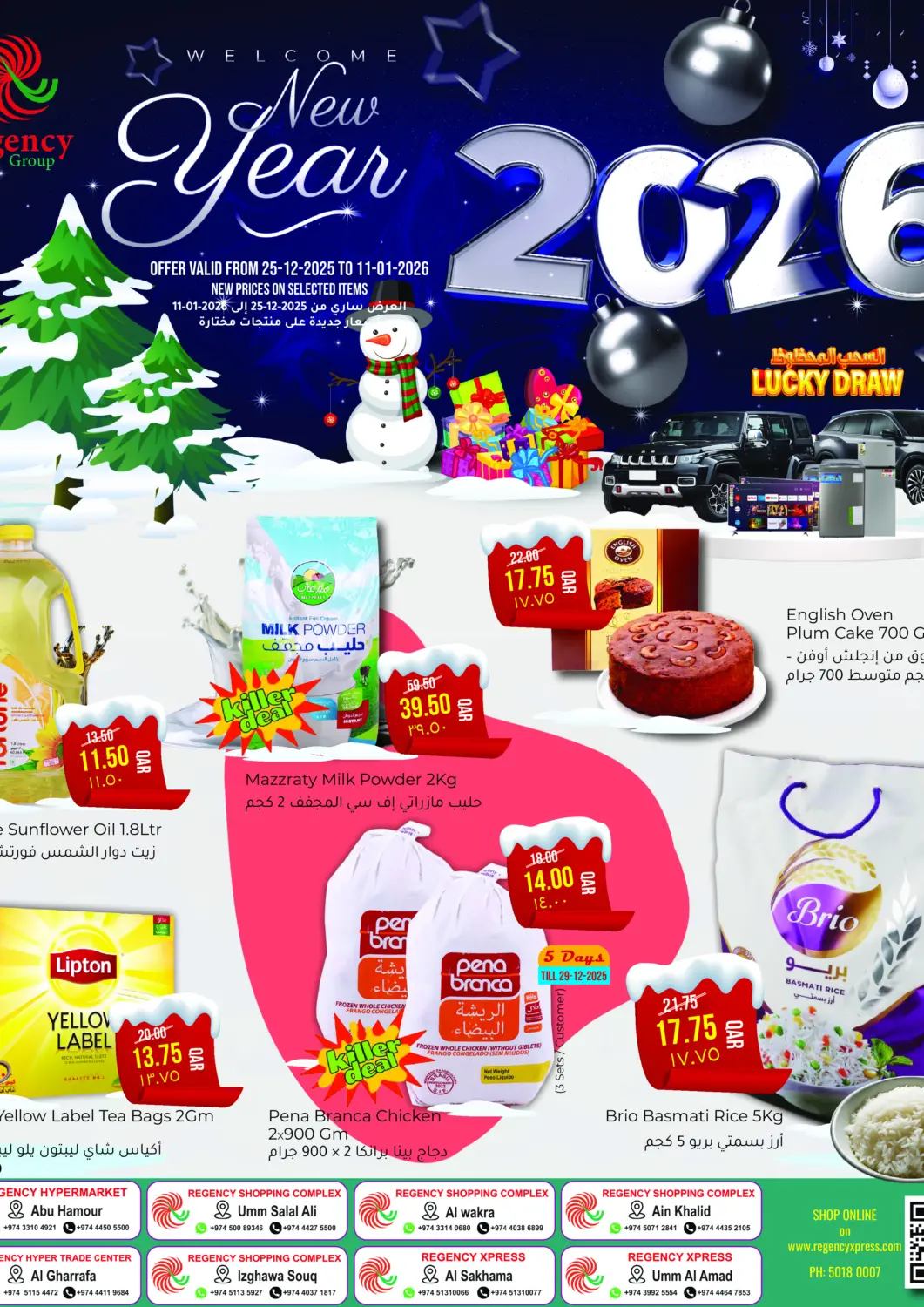 Qatar - Al Wakra Regency Group offers in D4D Online. Welcome New Year. . Till 11th January