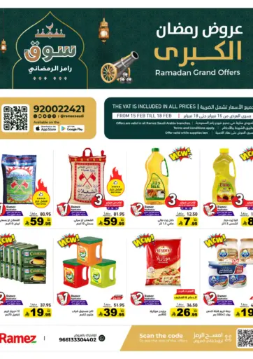 Ramadan Grand Offers