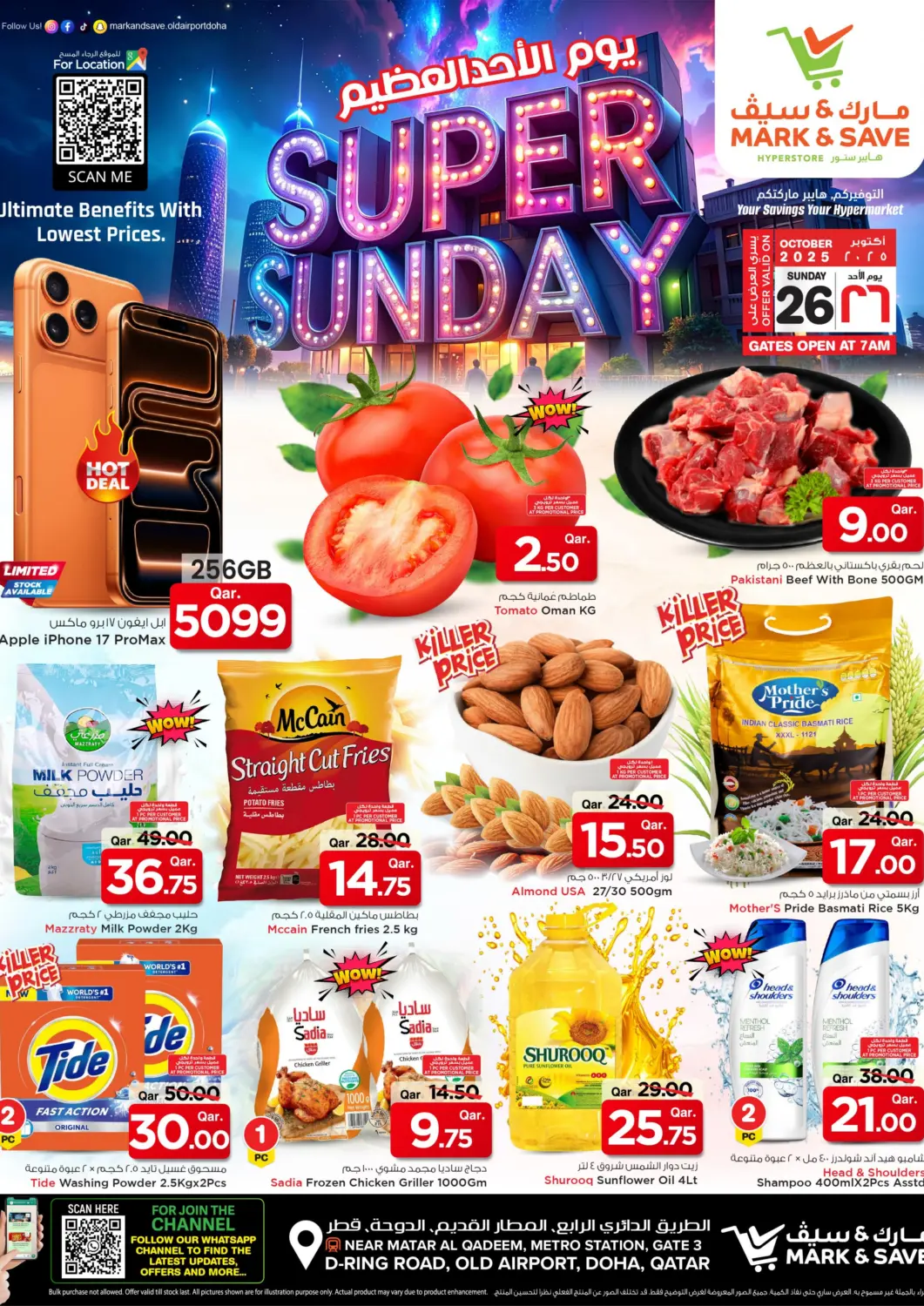 Qatar - Al Shamal Mark & Save  offers in D4D Online. Super Sunday. . Only On 26th October