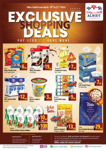 UAE - Ras al Khaimah Al Hooth offers in D4D Online. Exclusive Shopping Deals. . Till 21st April