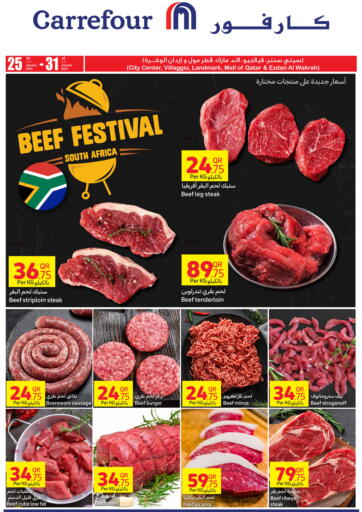 Qatar - Al Rayyan Carrefour offers in D4D Online. Beef Festival. . Till 31st January