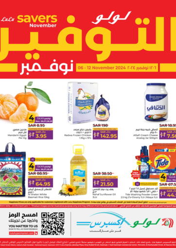 KSA, Saudi Arabia, Saudi - Tabuk LULU Hypermarket offers in D4D Online. Lulu Savers. . Till 12th November