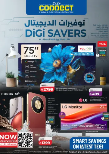 Digi Savers
