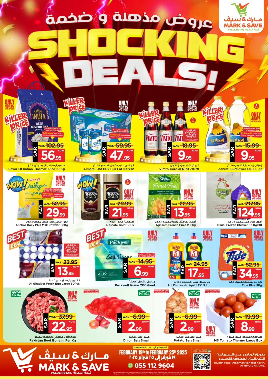 KSA, Saudi Arabia, Saudi - Al Khobar Mark & Save offers in D4D Online. Shocking Deals. . Till 25th February