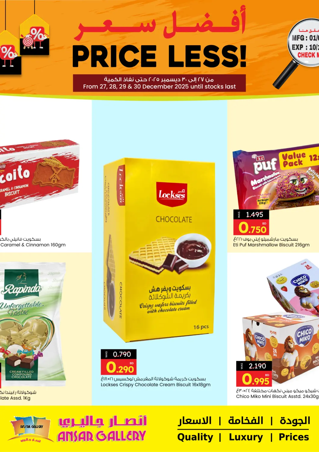 Bahrain Ansar Gallery offers in D4D Online. Price Less. . Till 30th December