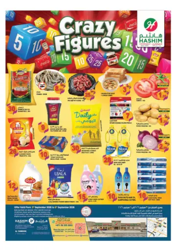 Al Yarmook,Sharjah