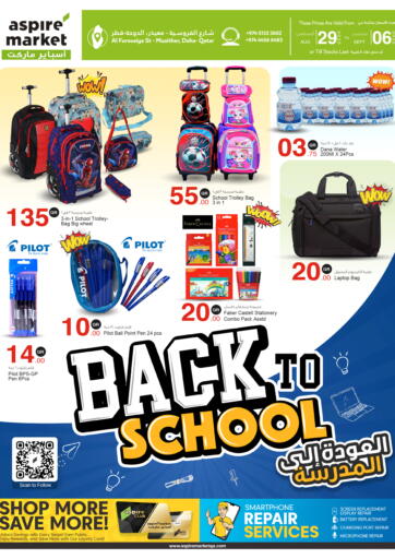 Aspire Markets - Back To School in Qatar Offers - Qatar Back To School