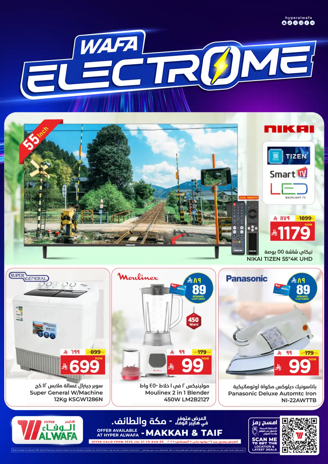 KSA, Saudi Arabia, Saudi - Ta'if Hyper Al Wafa offers in D4D Online. Wafa Electrome. . Till 5th August