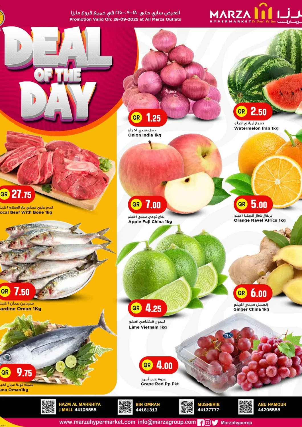 Qatar - Al Shamal Marza Hypermarket offers in D4D Online. Deal Of The Day. . Only On 28th September