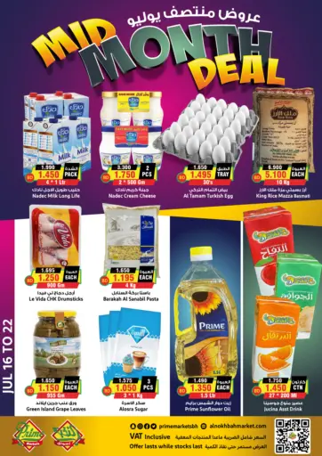 Mid Month Deal