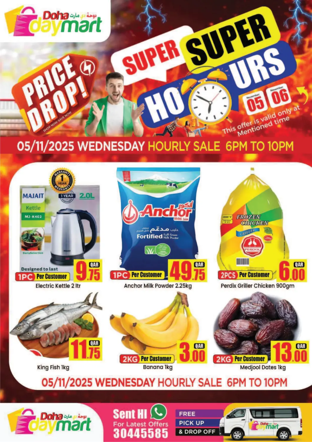 Qatar - Doha Doha Daymart offers in D4D Online. Super Hours. . Only On 5th November