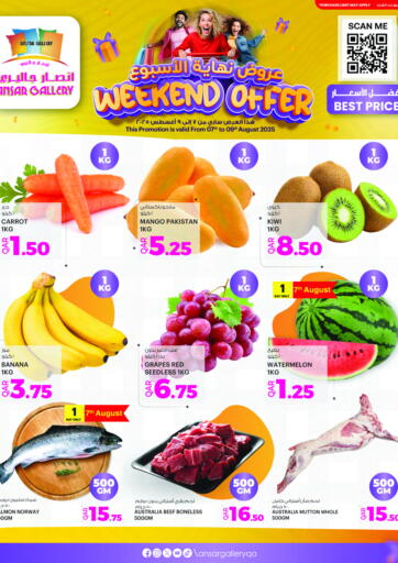 أنصار جاليري - عروض نهاية الاسبوع in قطر Offers - قطر عروض نهاية الاسبوع
