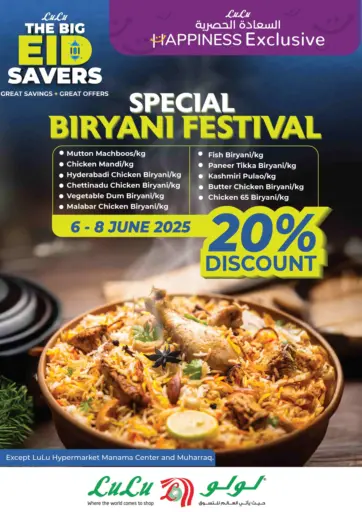LuLu Hypermarket - Biriyani Festival in Bahrain Biriyani Festival