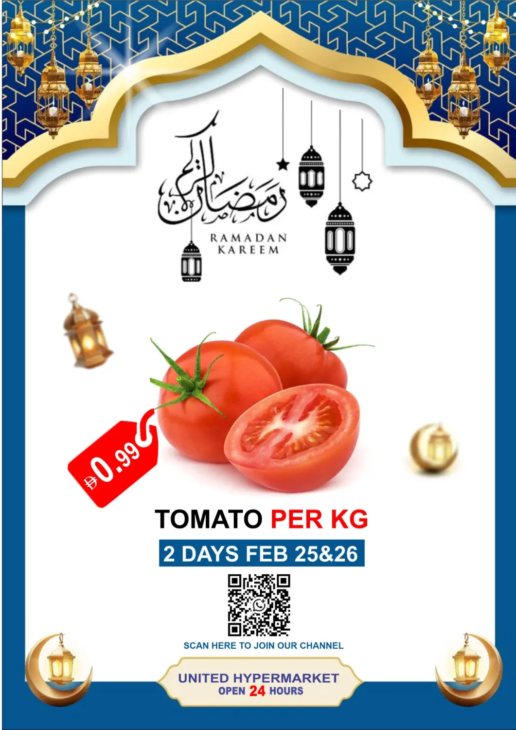 UAE - Dubai United Hypermarket offers in D4D Online. Ramadan Kareem. . Till 26th February