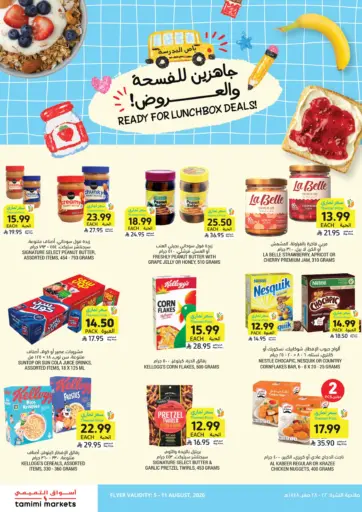 Ready For Lunch Box Deals