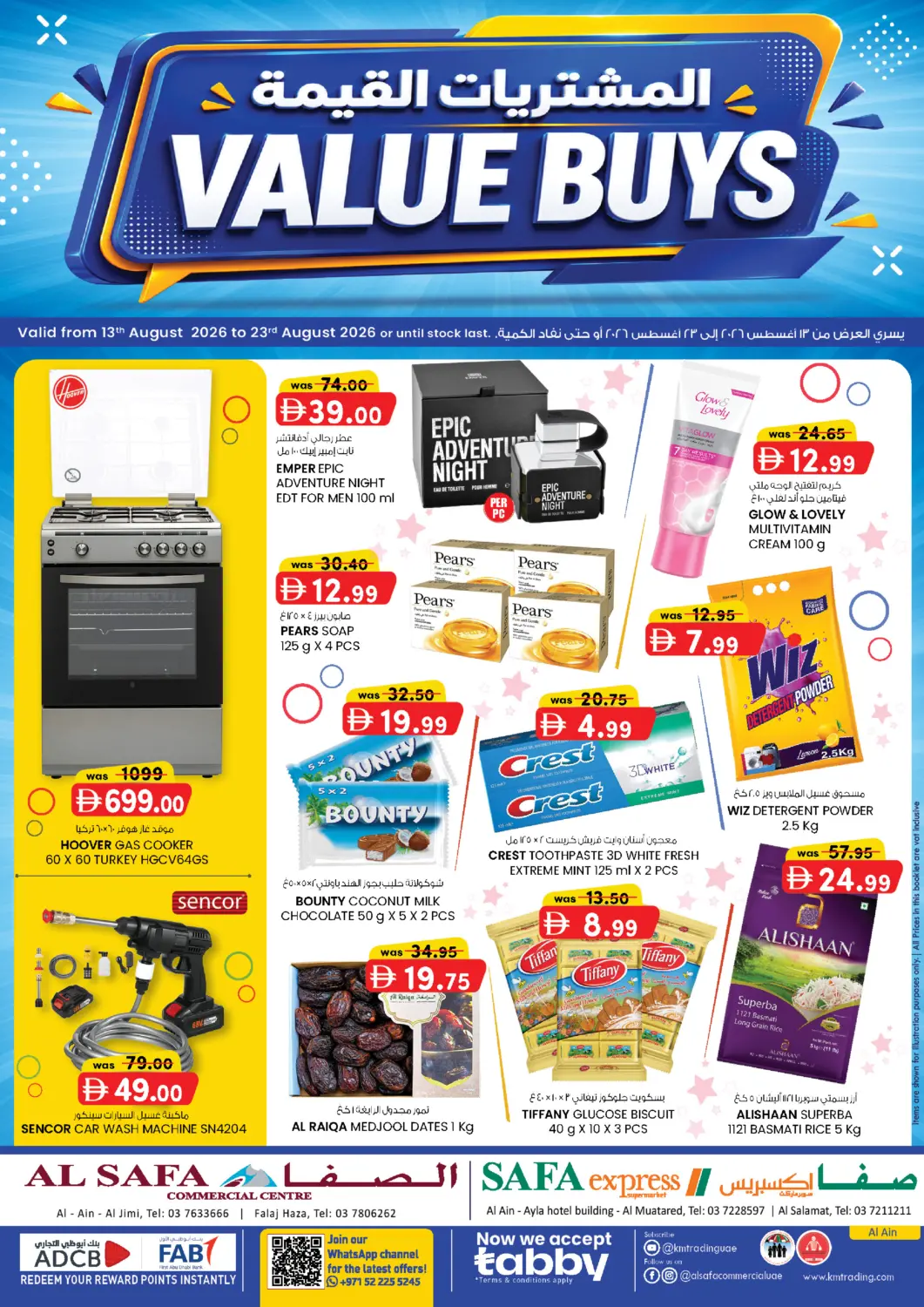UAE - Al Ain Safa Express Supermarket offers in D4D Online. Ayla Hotel, Al Salamat, Al Ain. . Till 23rd August
