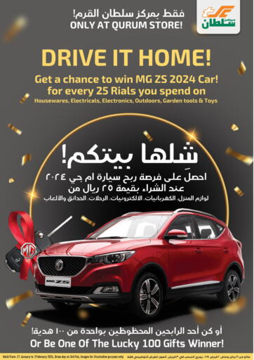 Oman - Muscat Sultan Center  offers in D4D Online. Drive It Home!. . Till 2nd February