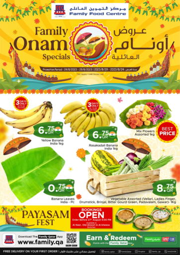 Qatar - Umm Salal Family Food Centre offers in D4D Online. Family Onam Special. . Till 29th August