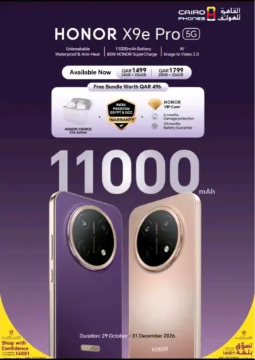 Honor X9e Pro