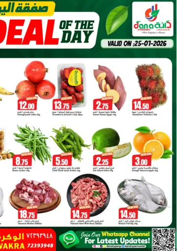 Deal Of The Day