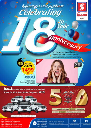 Qatar - Al Daayen Safari Hypermarket offers in D4D Online. Celebrating 18th  Year Anniversary. . Till 26th May