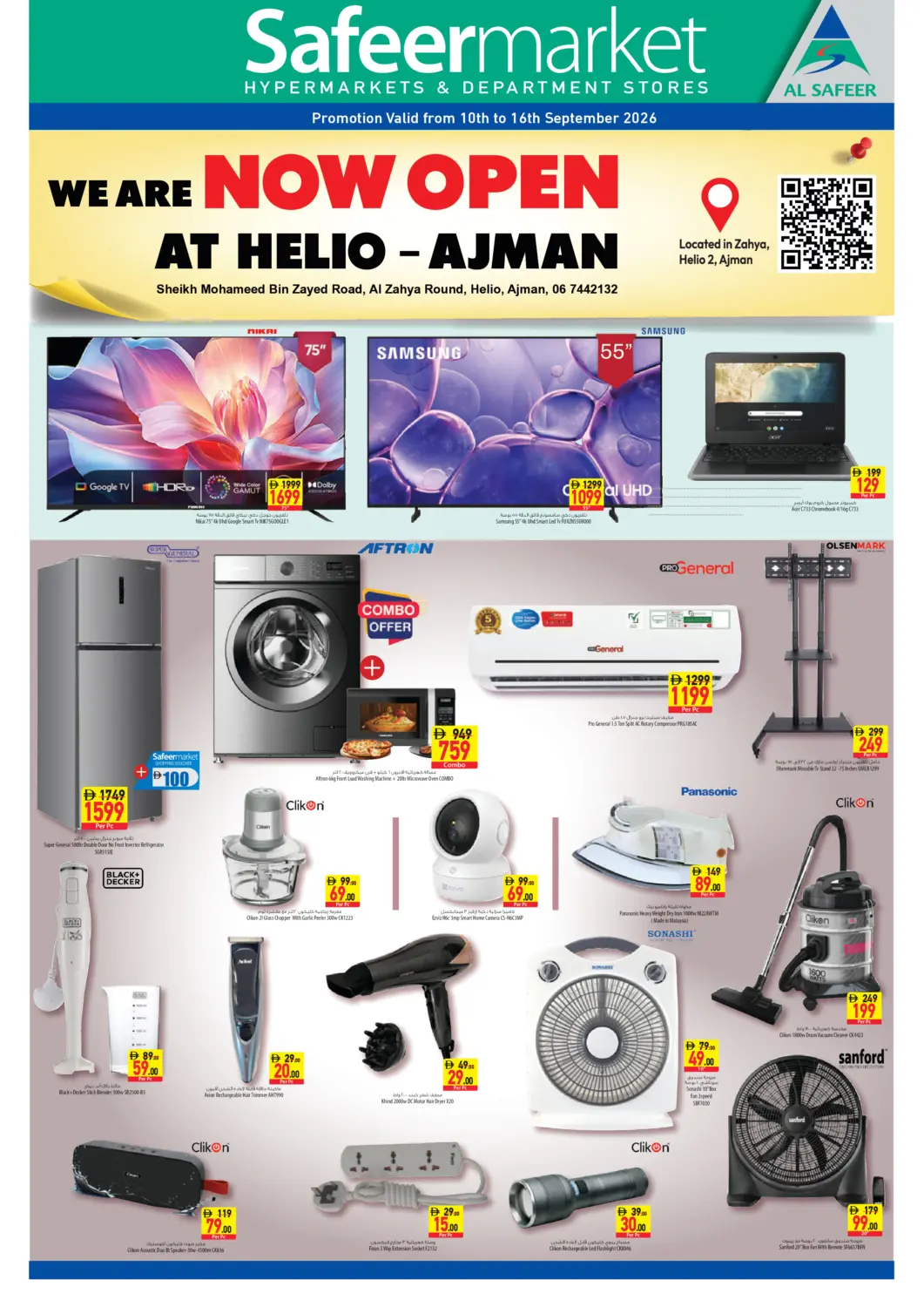 UAE - Sharjah / Ajman Safeer Market offers in D4D Online. Helio Branch,Ajman. . Till 16th September