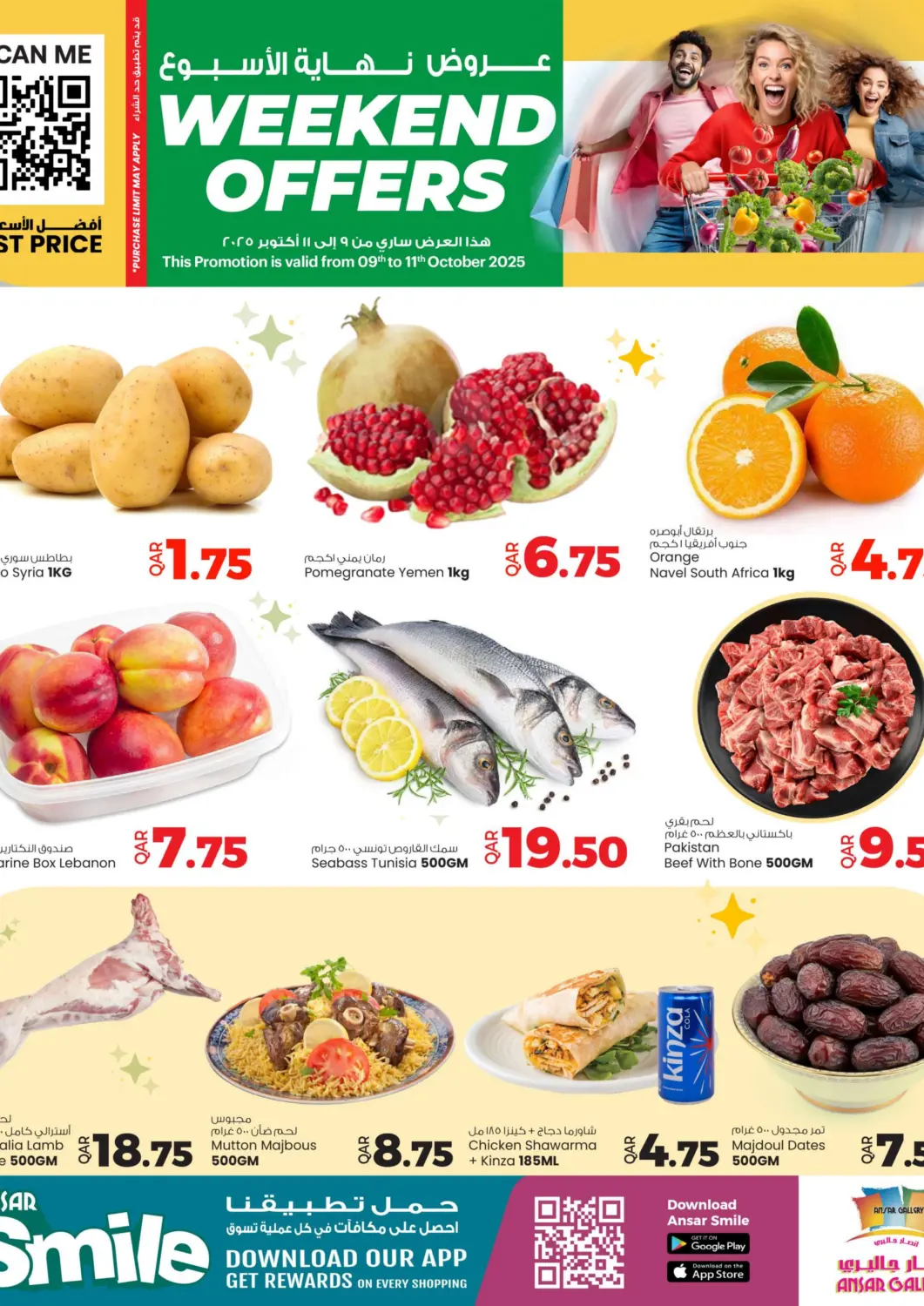 Qatar - Al Shamal Ansar Gallery offers in D4D Online. Weekend Offers. . Till 11th October